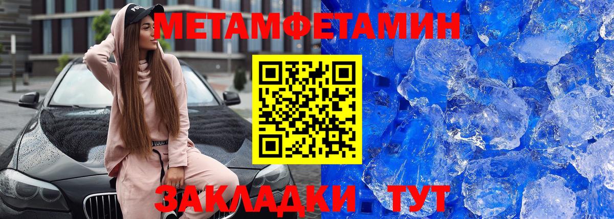 Амфетамин 98% Сегежа