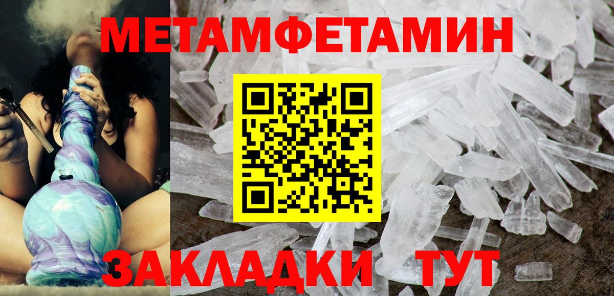 Amphetamine  Вход с VPN  Амфетамин  АМФ Розовый  Сегежа 