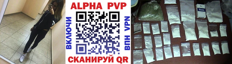 Alfa_PVP Crystall Сегежа