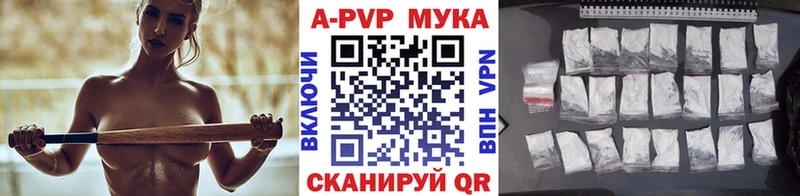 A PVP Crystall  ссылка на мегу ссылки  Сегежа 