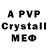 Amphetamine VHQ yalcn K