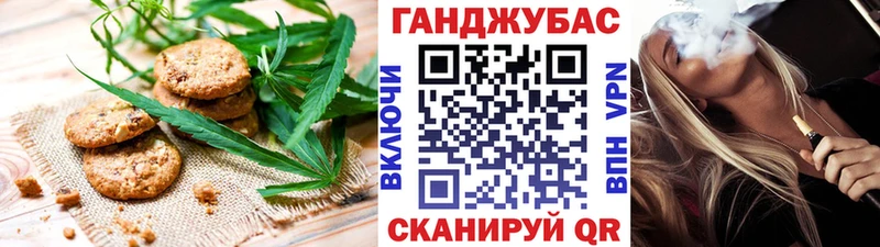 Еда ТГК конопля сколько стоит Сегежа