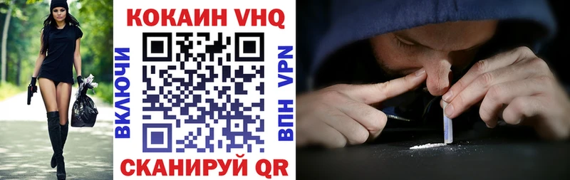 что такое   Сегежа  COCAIN FishScale 