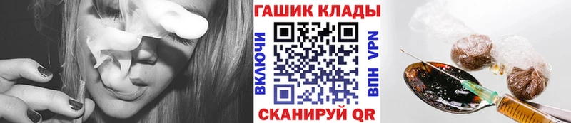 shop телеграм  Сегежа  ГАШ гарик 