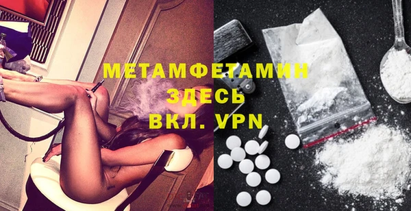 дурь Новокубанск