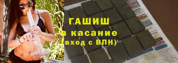 ешки Новозыбков