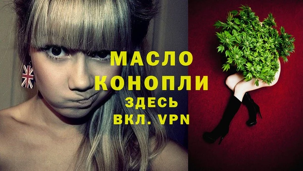 MDMA Premium VHQ Балахна