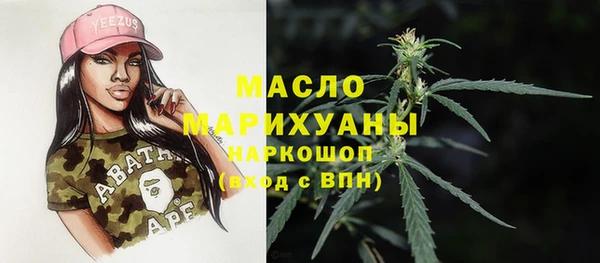MDMA Premium VHQ Балахна