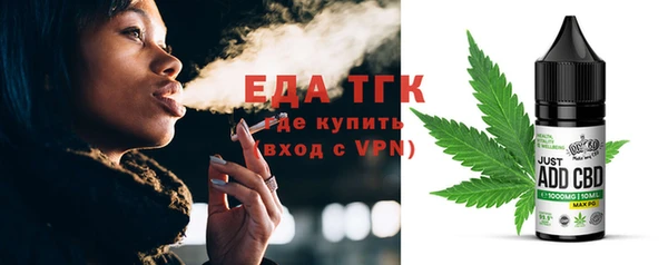 MDMA Premium VHQ Балахна