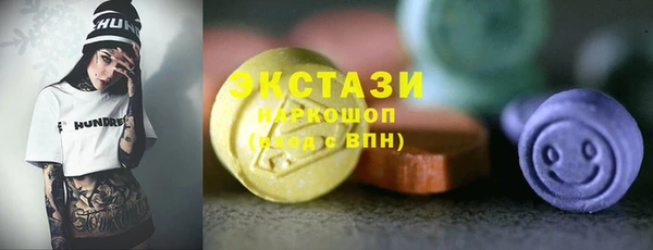 MDMA Premium VHQ Балахна