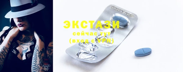 таблы Балабаново