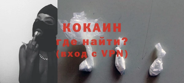 дурь Новокубанск