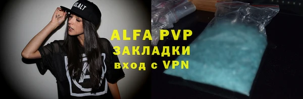 MDMA Premium VHQ Балахна