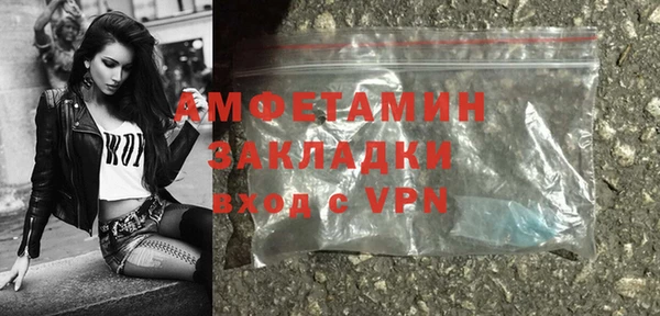 дурь Новокубанск