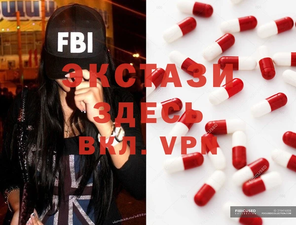 меф VHQ Баксан