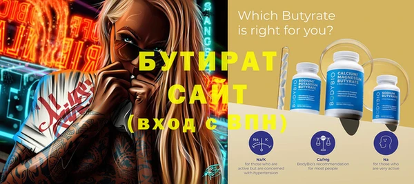таблы Балабаново
