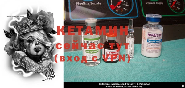 MDMA Premium VHQ Балахна