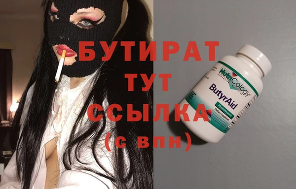 ешки Новозыбков