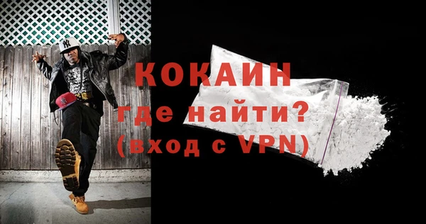 MDMA Premium VHQ Балахна