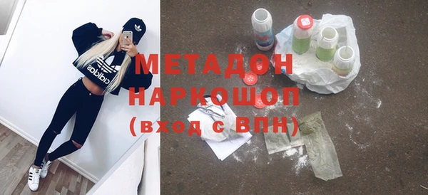 СК Новодвинск