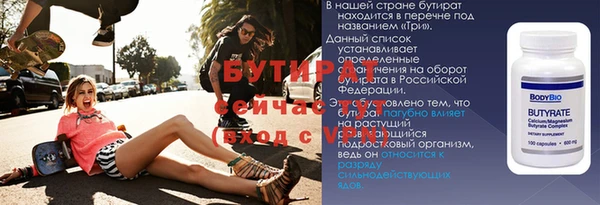 таблы Балабаново