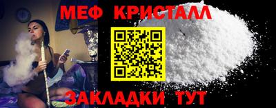 бутират Малгобек