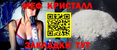 jwh Мариинск