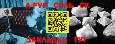 бутират Малгобек