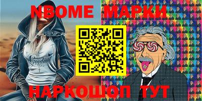 jwh Мариинск