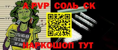 jwh Мариинск