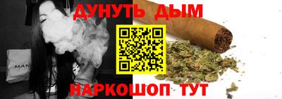 бутират Малгобек