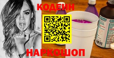 бутират Малгобек