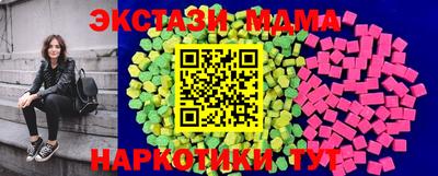ECSTASY Малоярославец