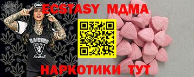 бутират Малгобек