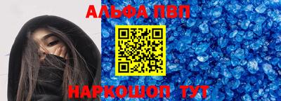бутират Малгобек