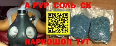 бутират Малгобек