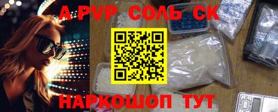 бутират Малгобек