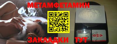 бутират Малгобек
