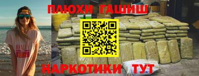 бутират Малгобек