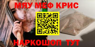 jwh Мариинск