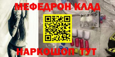 бутират Малгобек