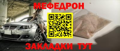 бутират Малгобек