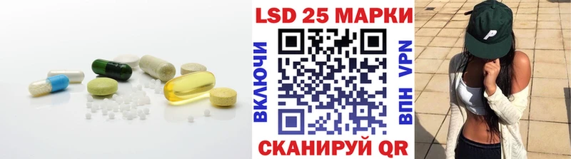 LSD-25 экстази ecstasy  Сегежа 
