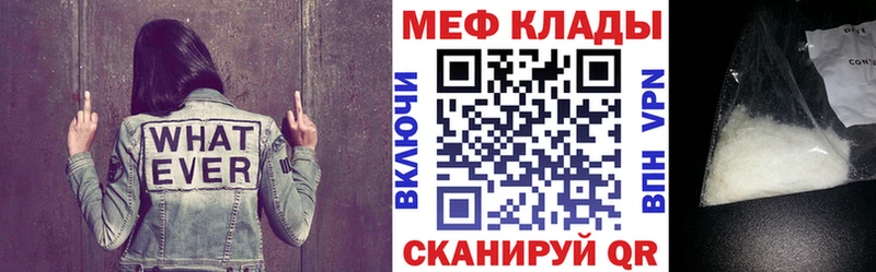 МЕФ мука  Сегежа 