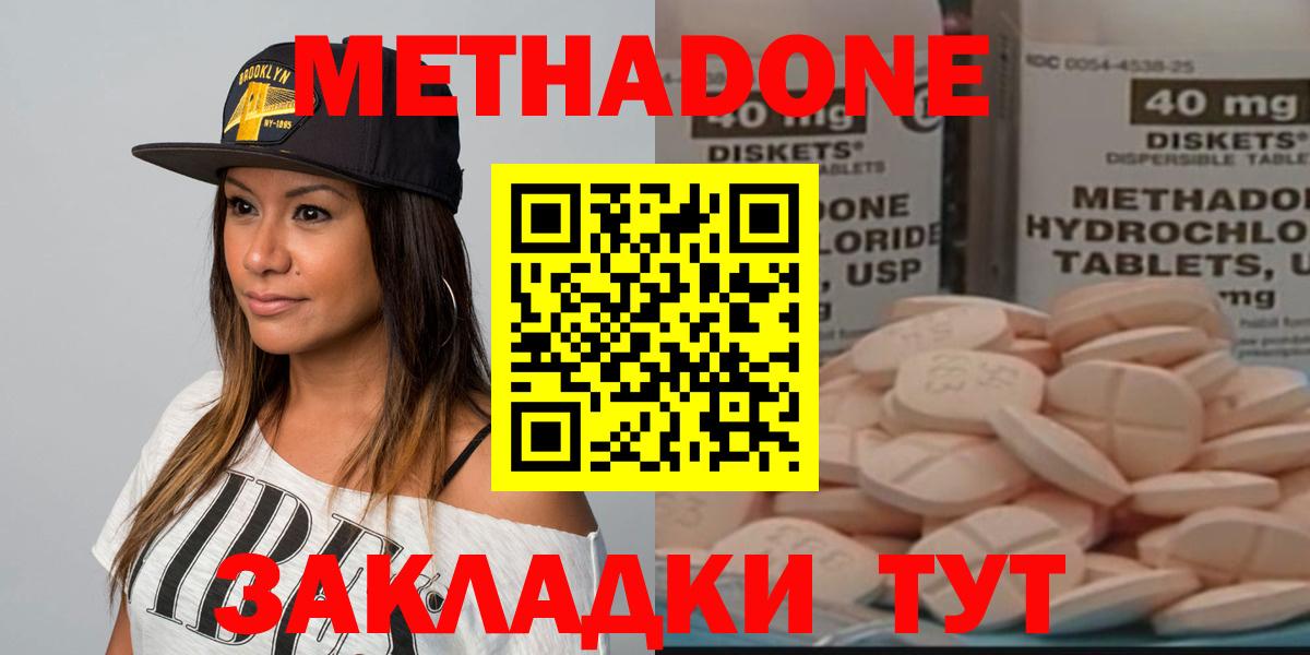 А ПВП СК кристаллы  Метамфетамин  КОКАИН  Сегежа  Меф МЯУ МЯУ кристаллы  ГАШИШ  Канабис  Мефедрон  Вход с VPN 