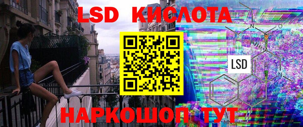 Марки 25I-NBOMe 1,8мг  Марки 25I-NBOMe 1,8мг  Сегежа  Вход с VPN 