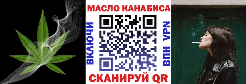ТГК жижа  Сегежа 