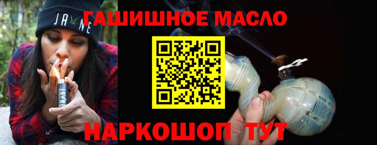 ТГК концентрат  Вход с VPN  Сегежа 