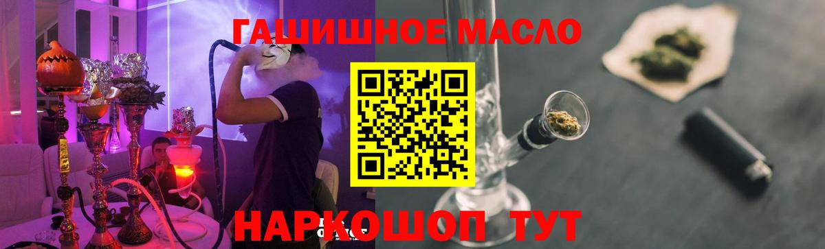 Дистиллят ТГК вейп с тгк Сегежа