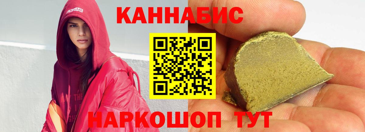 Бошки марихуана гибрид  Каннабис Bruce Banner  Вход с VPN  Сегежа  Каннабис семена 